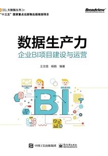 异界之末法纪元