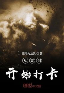 绵绵与狼作家