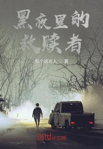 斗罗：趁朱竹清懵懂忽悠她做老婆