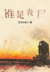 一世梦灵