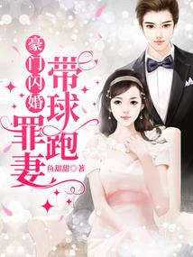 星缘傻公主驾到