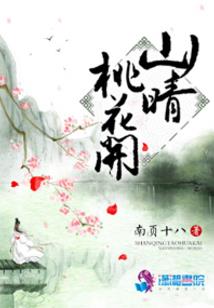 灌篮之全能樱木
