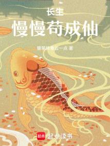 幻妖世