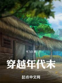 从乞讨开始崛起