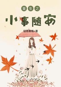 一个神奇的梦系统