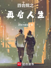 大明第一富豪