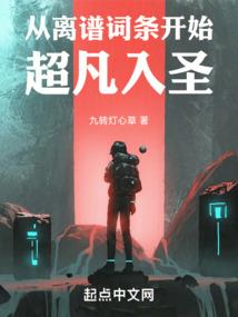 少掌门，你就从了吧