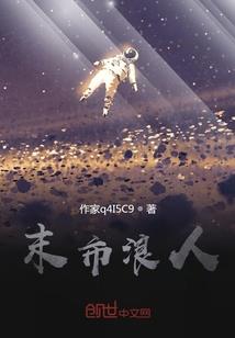 帅哥,请别跑