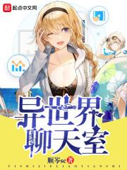 逆天重生：尊上大人炫酷帅