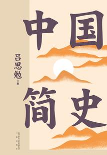 安生之道