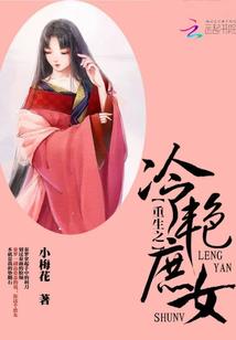 诸王的黄昏