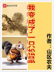 我的女王殿下YCSF