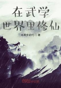 炼化狻猊精血