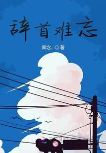 伏安长谈