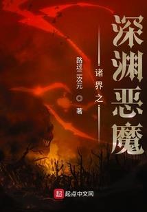 通天猛龙