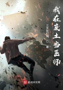 漫威之超凡宗师