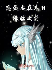 三味奇毒