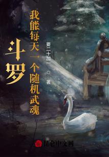 凤舞九天之龙凤传奇