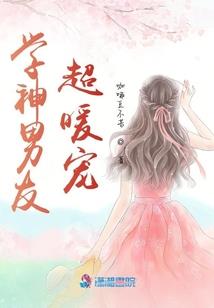 神尊的打脸日常