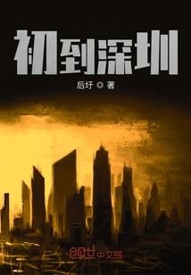 莫相篱