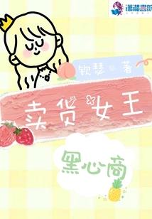 我的分身会穿越