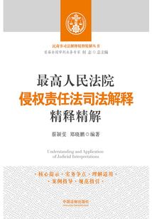 九转帝龙诀