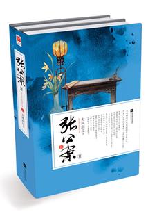 全能王妃废材大小姐