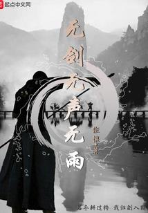 珠光闪闪：二少心尖宠