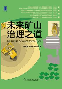 异界投资公司