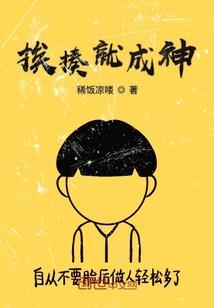 天赐良医