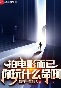 鞍山传