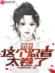 我就是个小兵