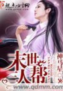 花开一次