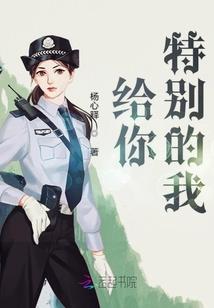 死亡森林