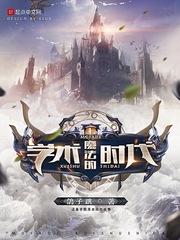 快穿攻略：反派别黑化
