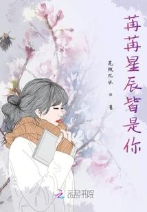 末世崩塌
