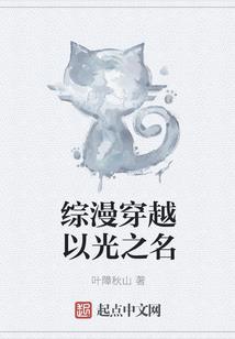 远古界传说