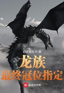 神级打脸系统