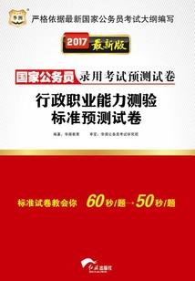 幽煌图腾