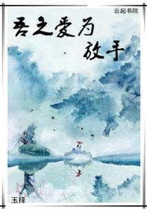 蛊王