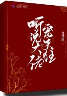 重生的报复