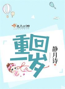 寂灭阴阳珠