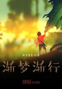 精英武装