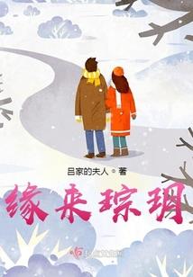 遮天：开局成为至尊