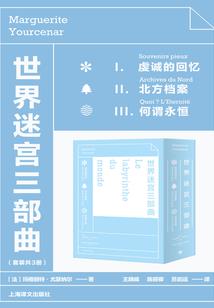 倾尽天下：落魄千金魅公子