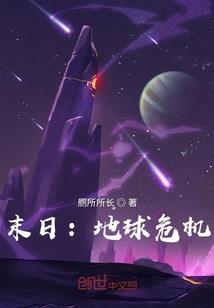 吉尔伽美什的英雄王之旅