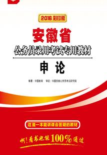 圣碑之痕