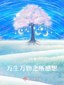 斗灵师世界