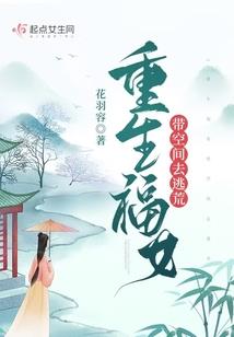 戏命仙途