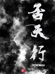江湖不轻闲